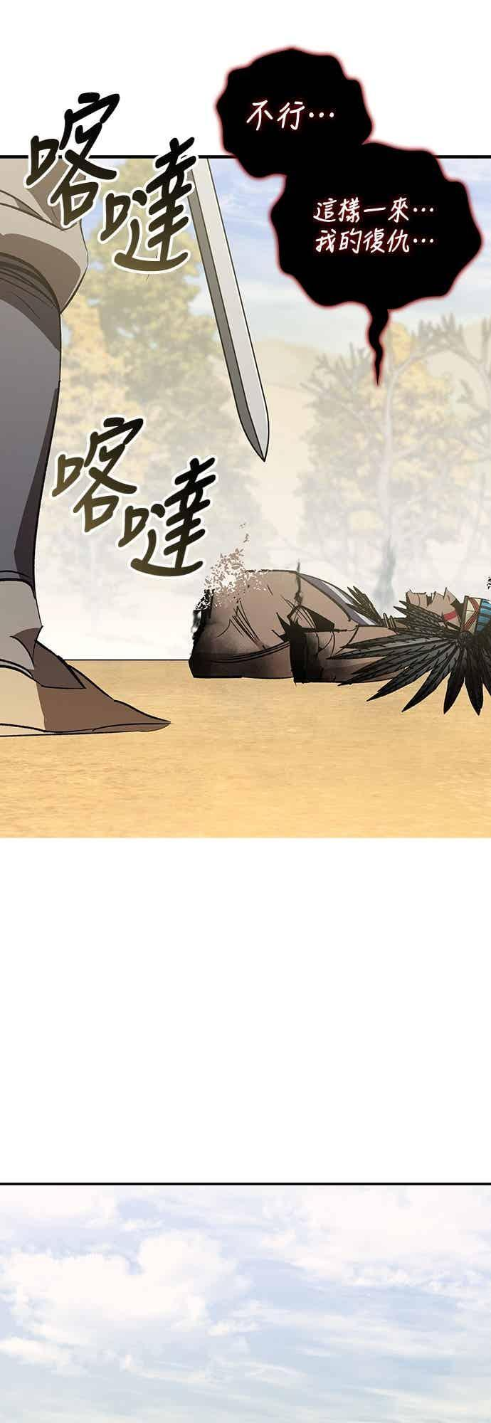 第83话 第44页