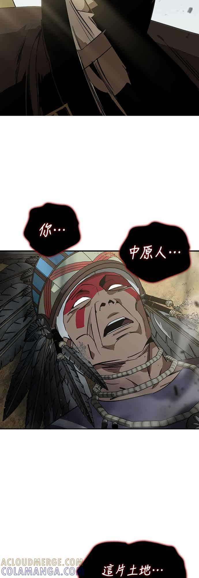 第83话 第46页