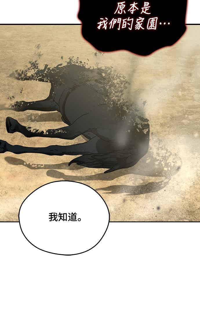 第83话 第47页