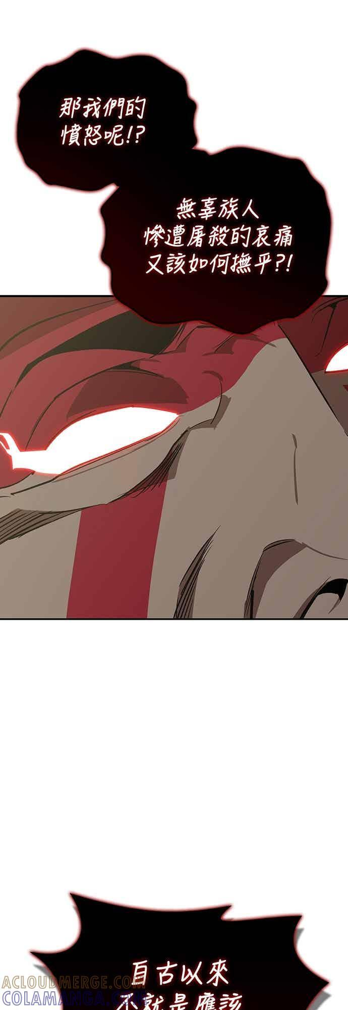 第83话 第49页