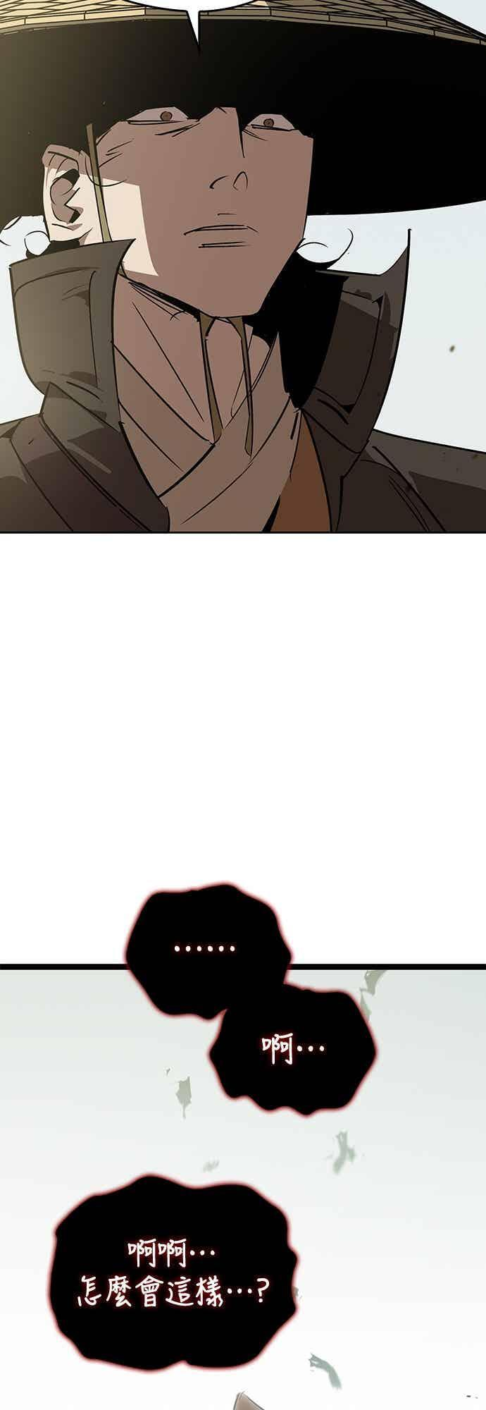 第83话 第51页