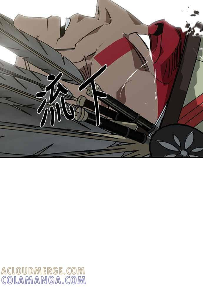 第83话 第52页