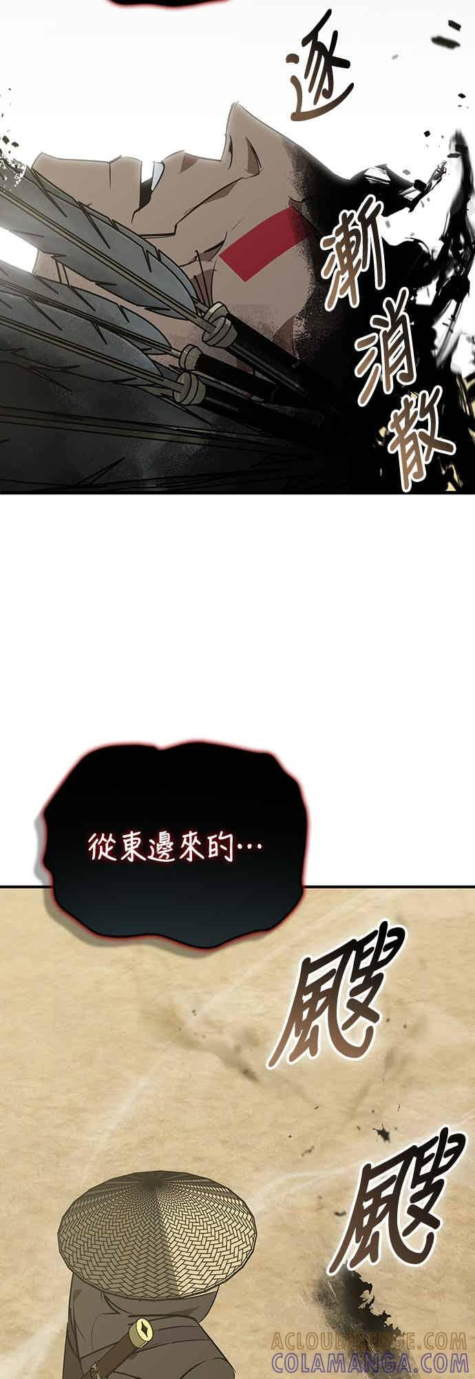 第83话 第55页