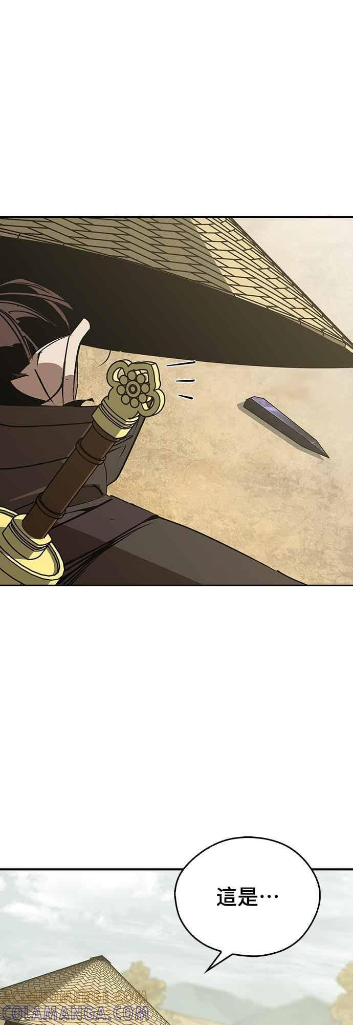 第83话 第58页