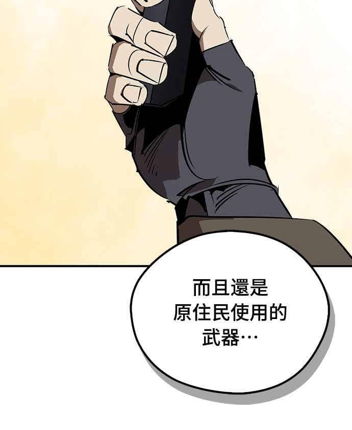 第83话 第60页