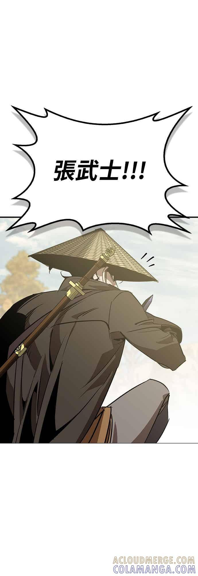 第83话 第61页