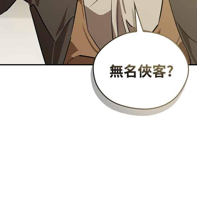 第84话 第24页