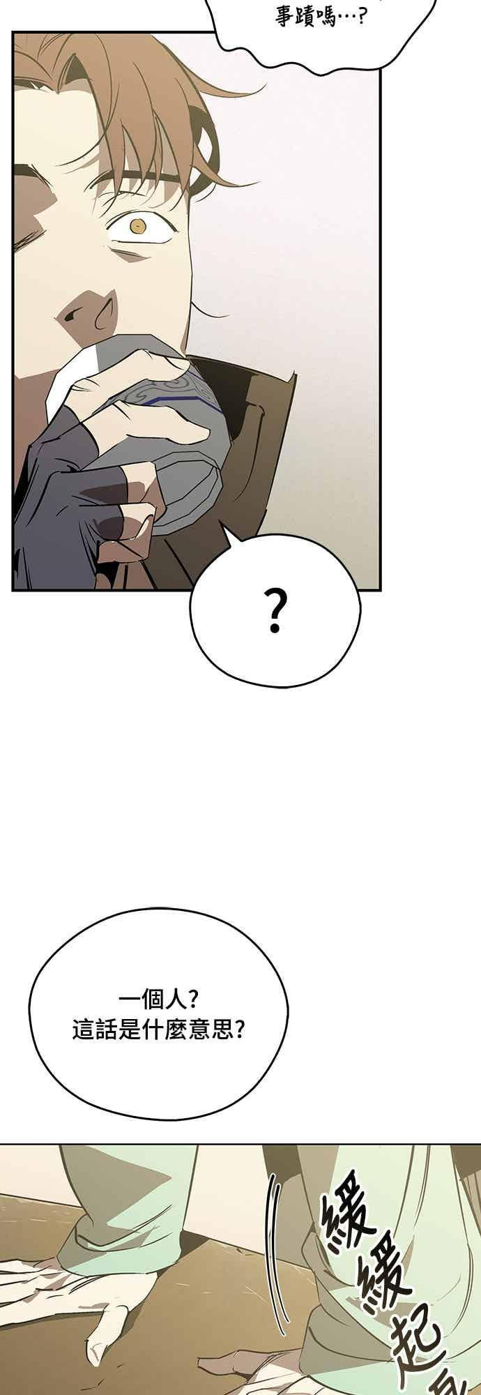 第84话 第32页