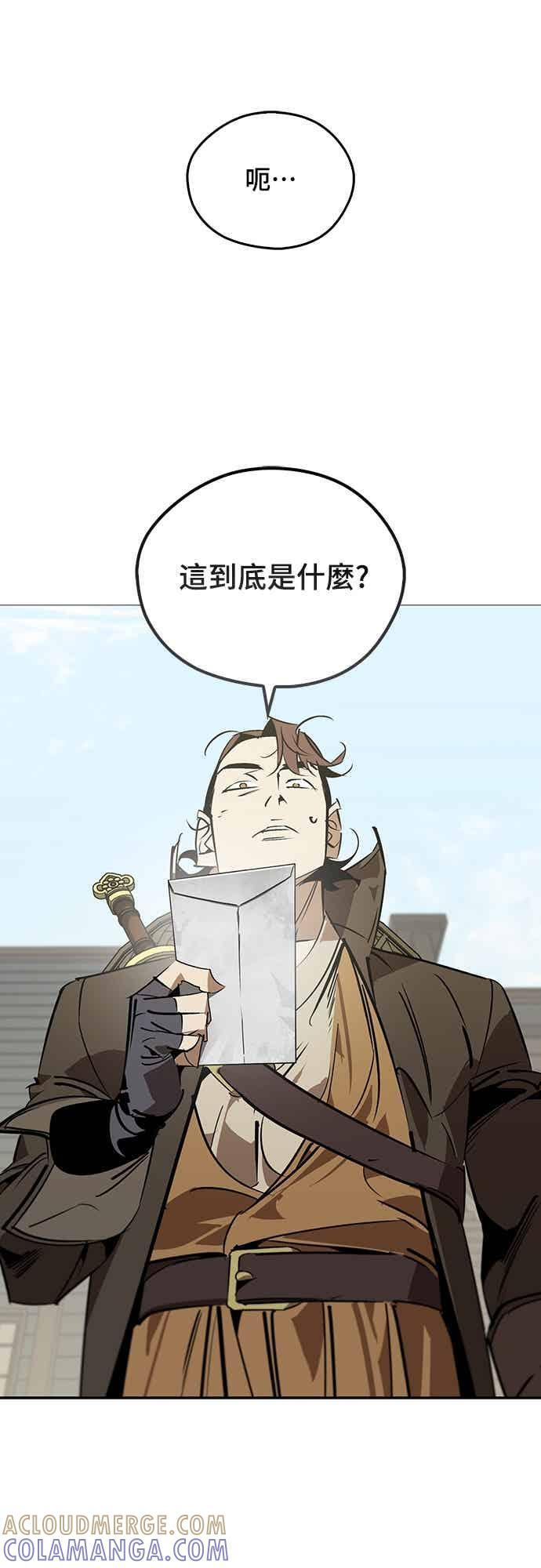 第84话 第37页