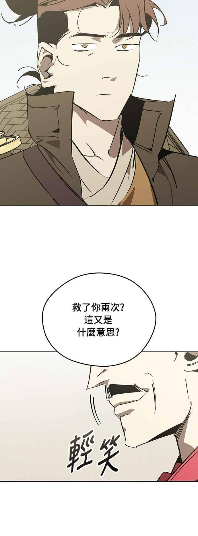 第84话 第42页