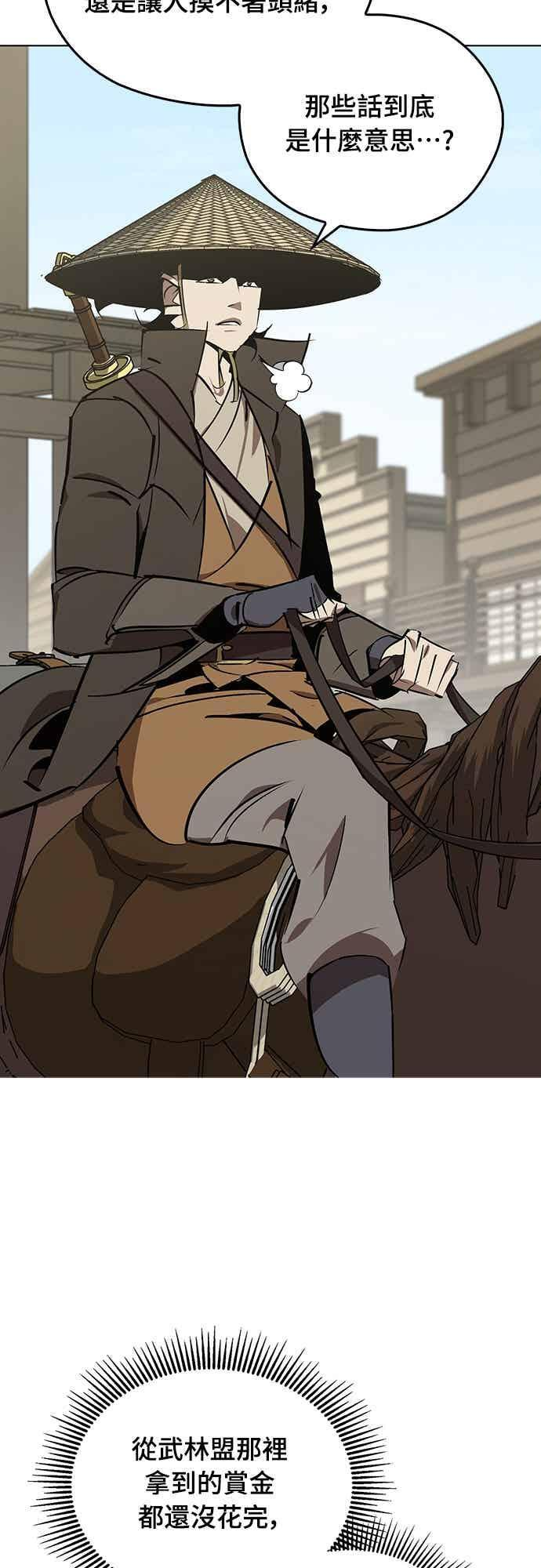 第84话 第45页