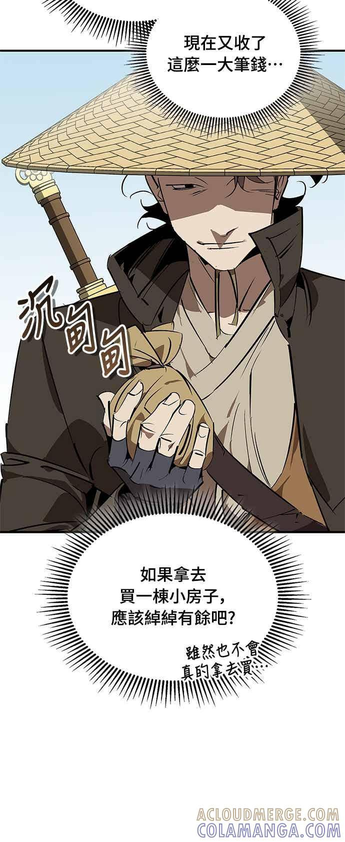 第84话 第46页