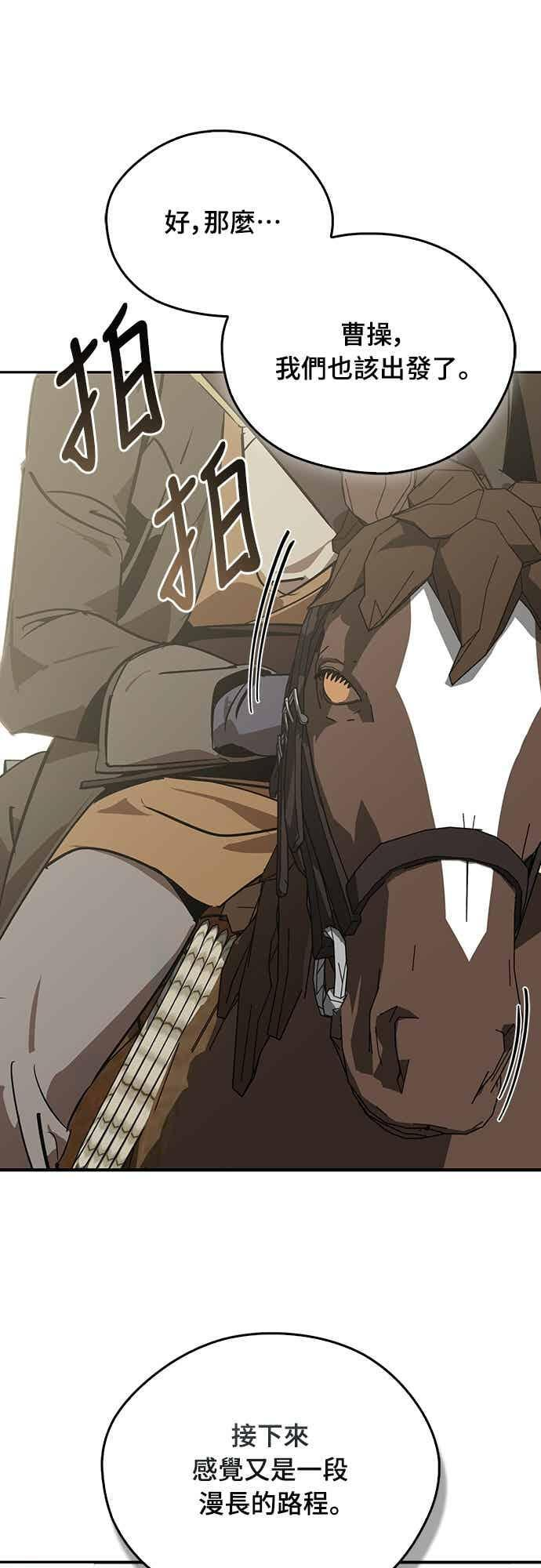 第84话 第47页
