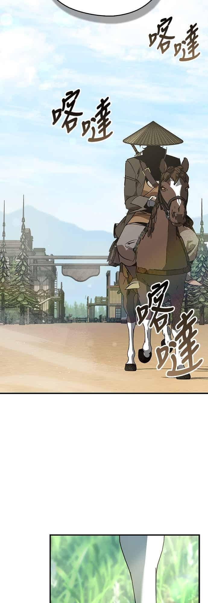 第84话 第48页