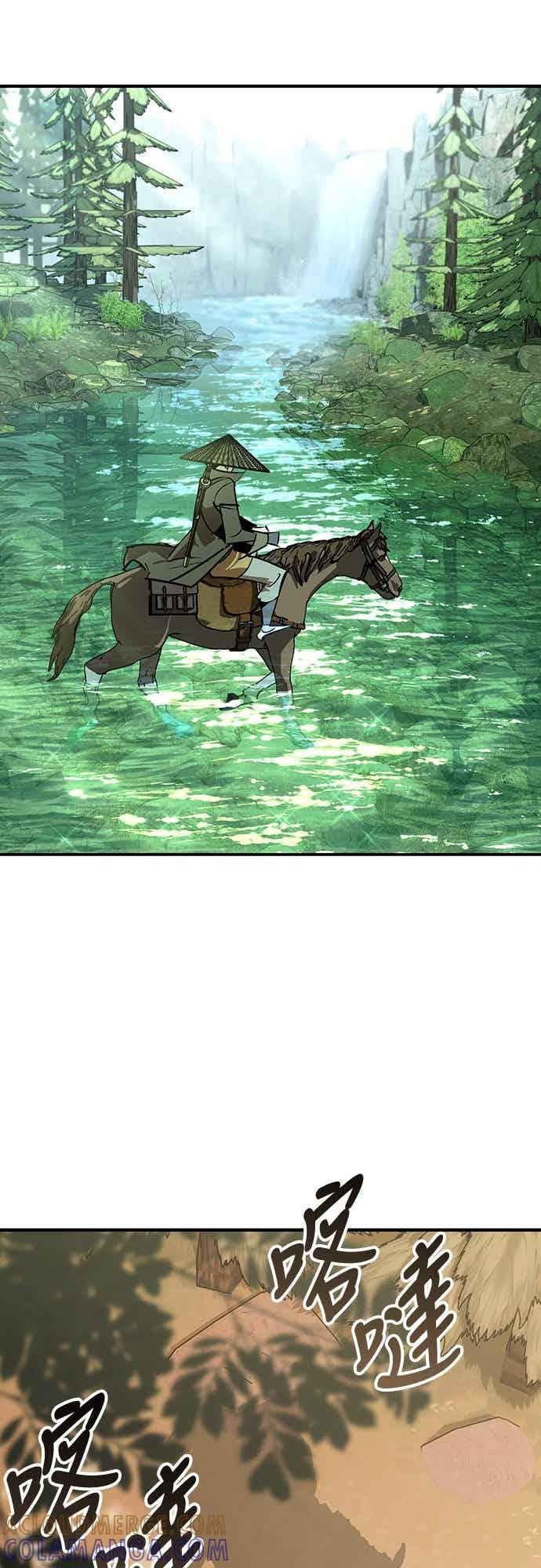 第84话 第55页