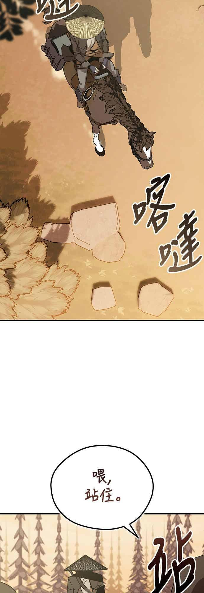 第84话 第56页