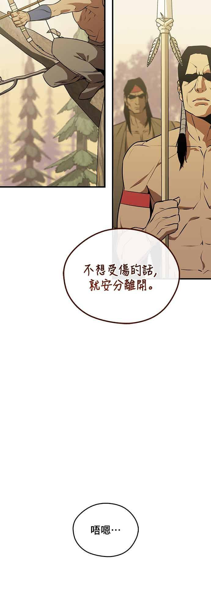 第84话 第60页