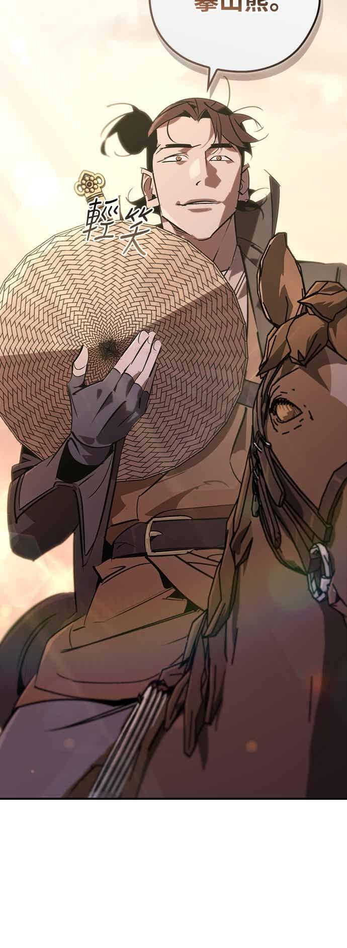 第84话 第62页