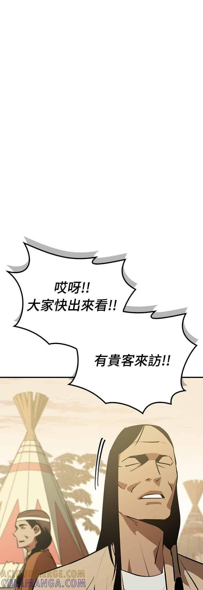 第84话 第64页