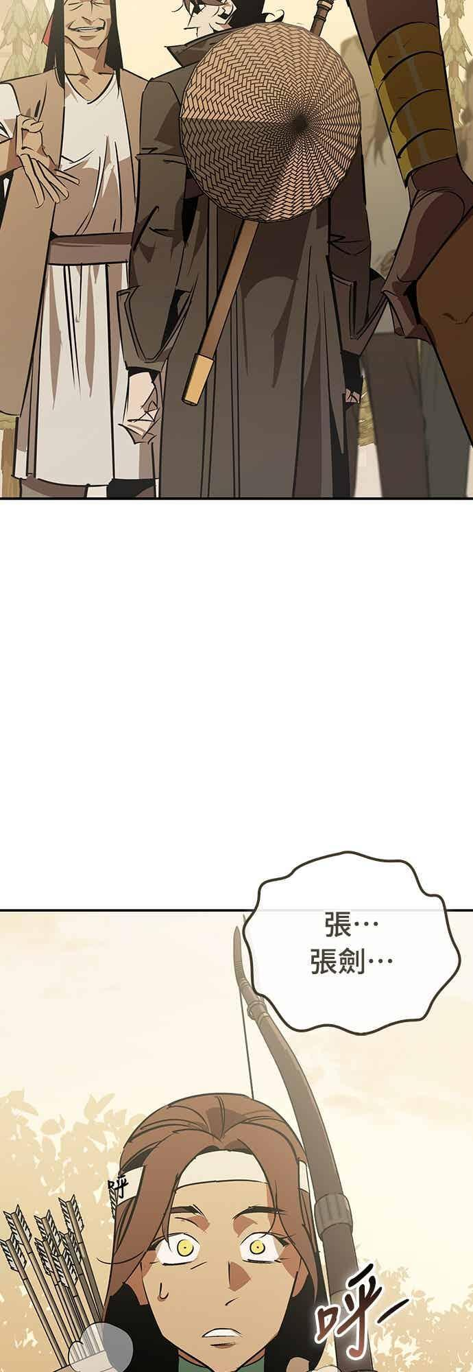 第84话 第72页