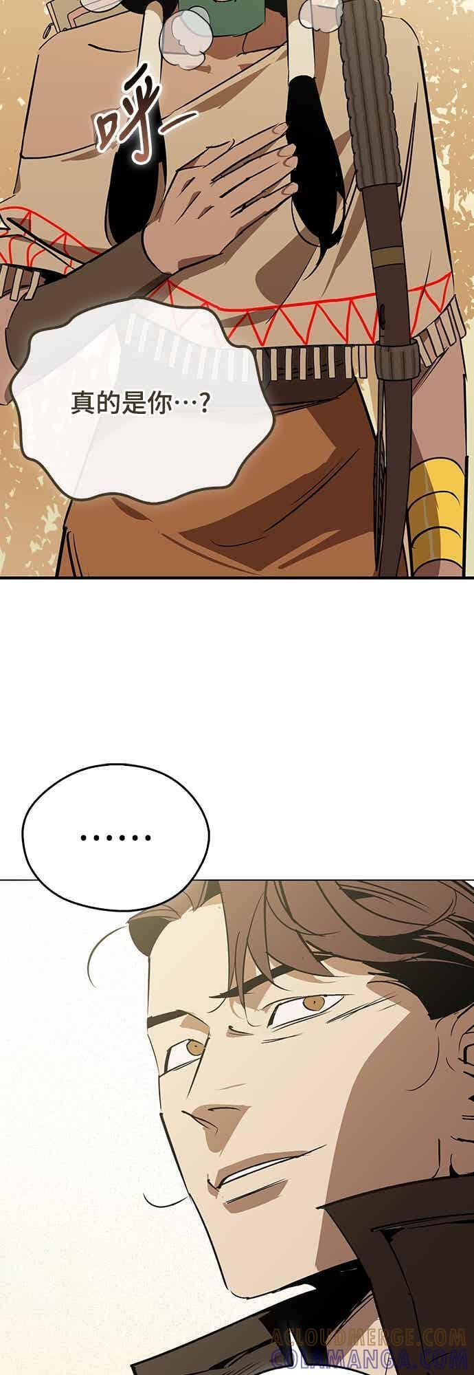 第84话 第73页