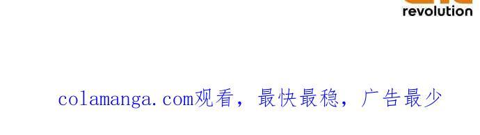 第84话 第77页