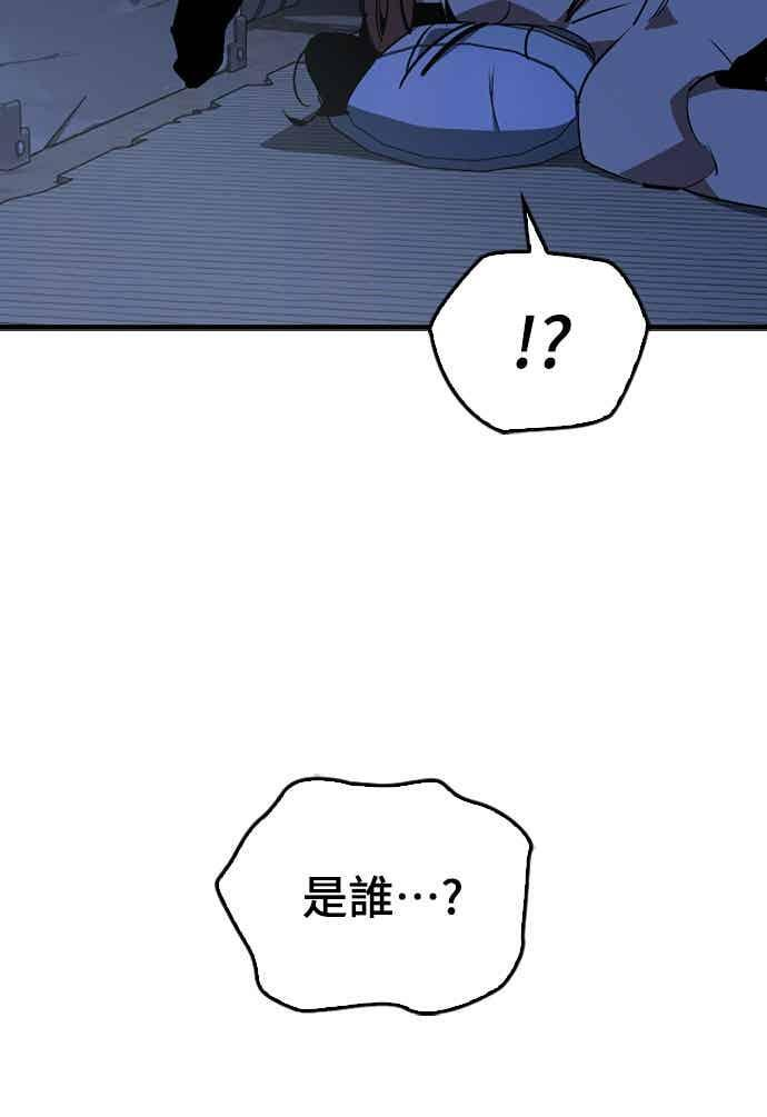 第85话 第12页
