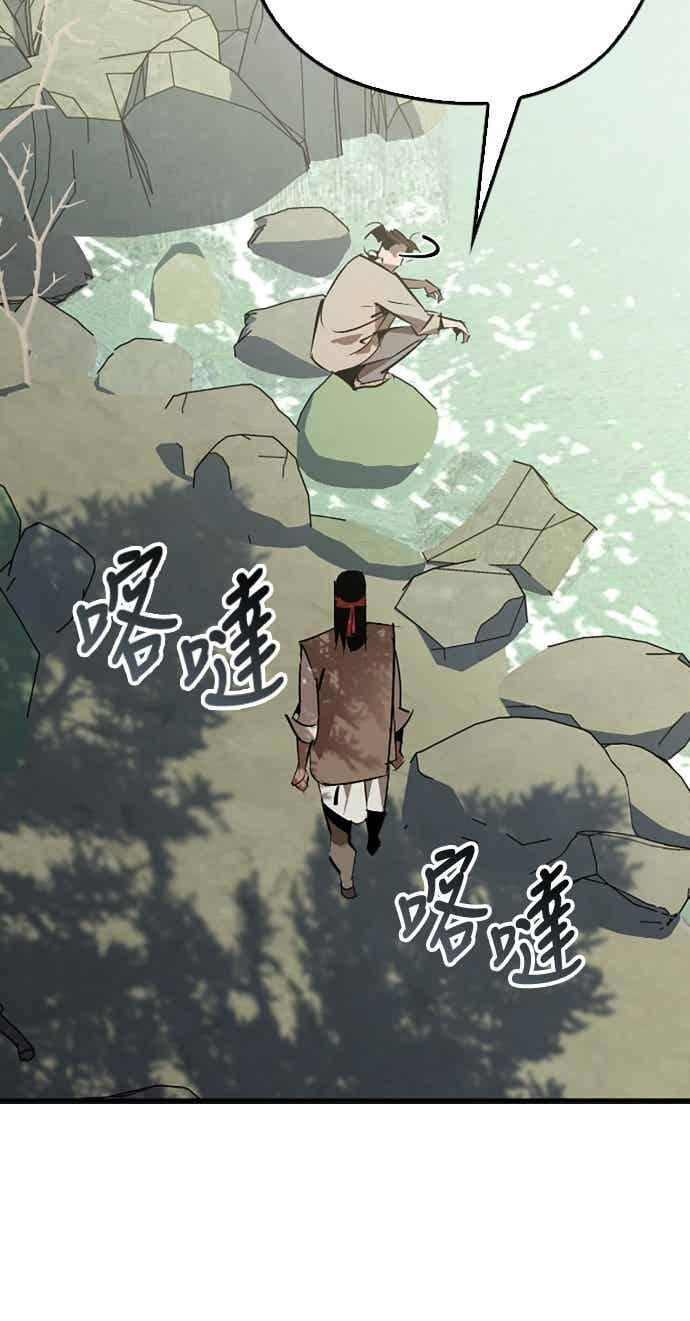 第85话 第21页