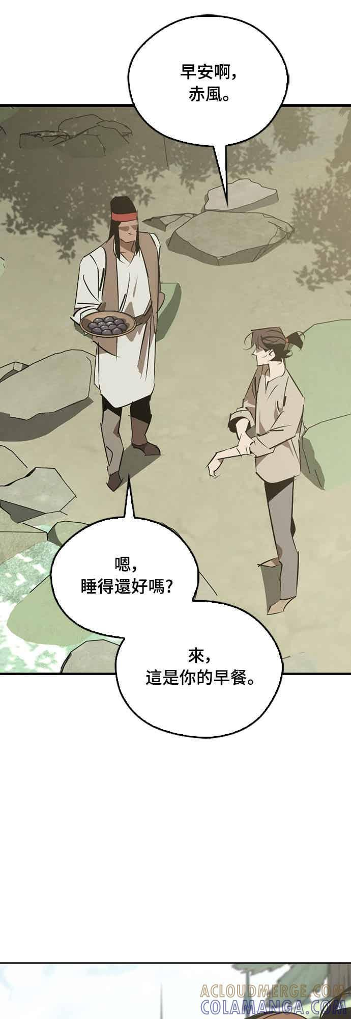 第85话 第22页