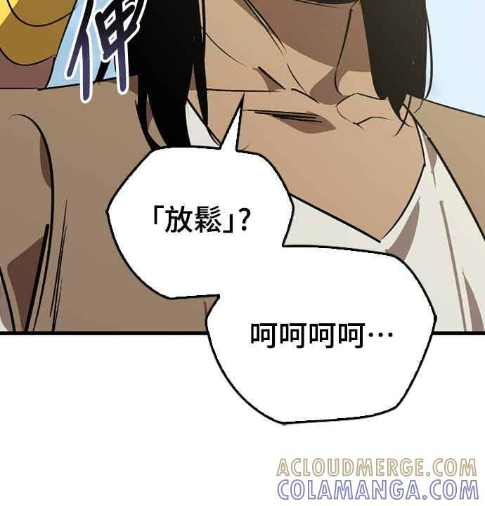 第85话 第25页