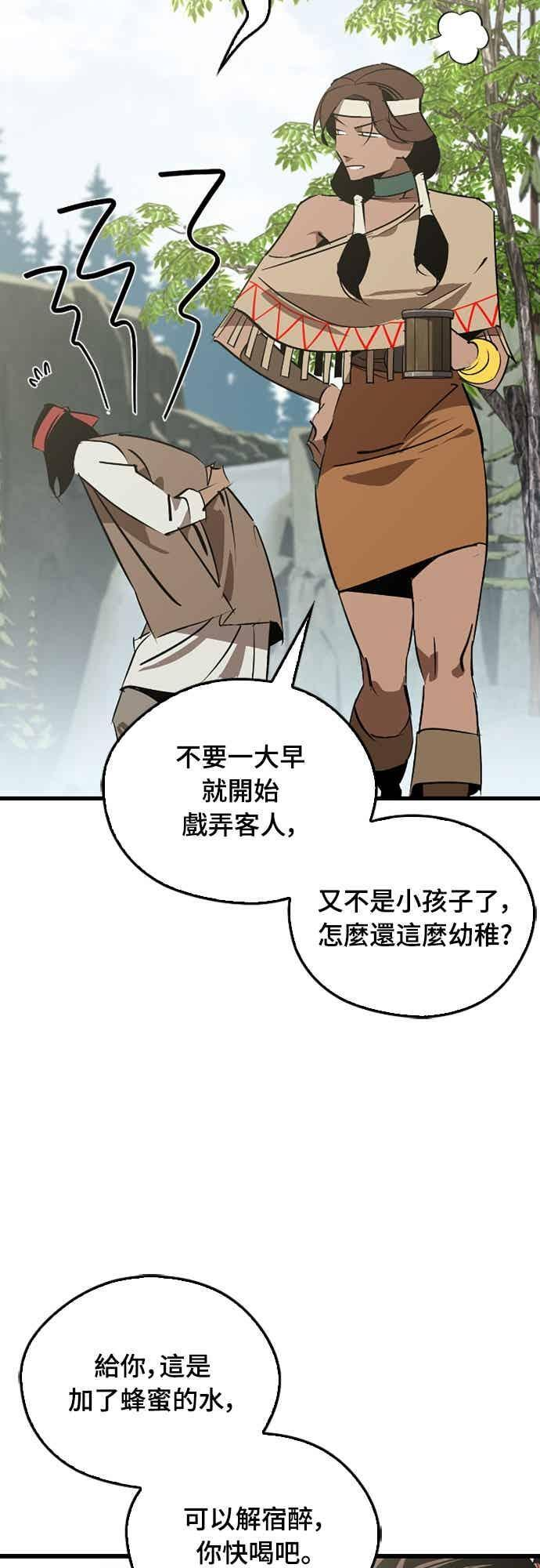 第85话 第27页