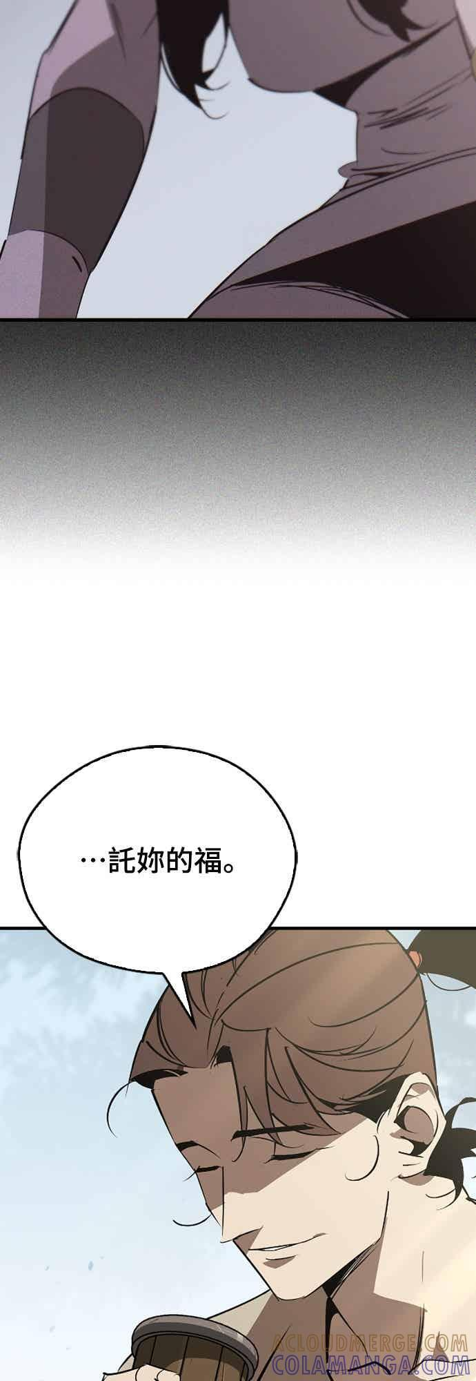 第85话 第31页