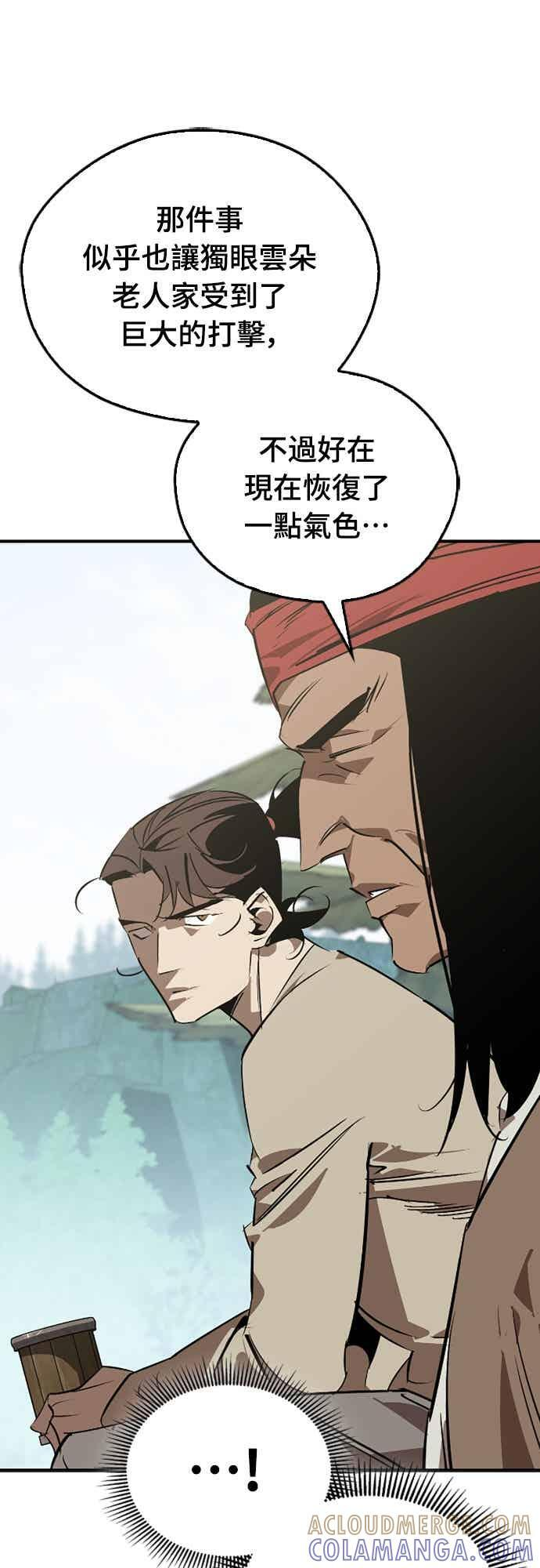 第85话 第40页