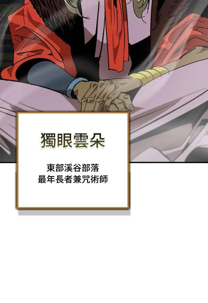 第85话 第44页