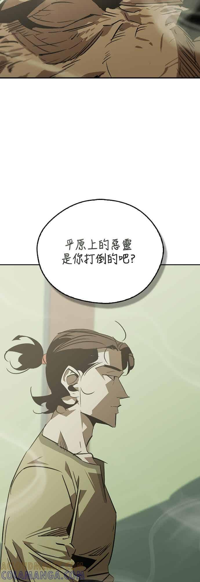 第85话 第46页