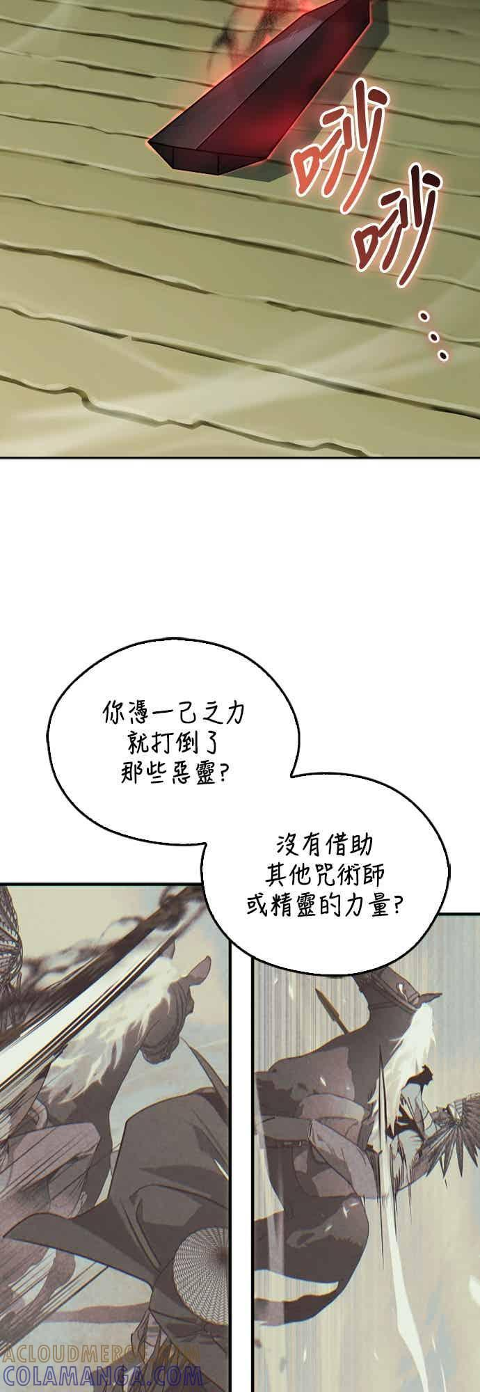 第85话 第49页