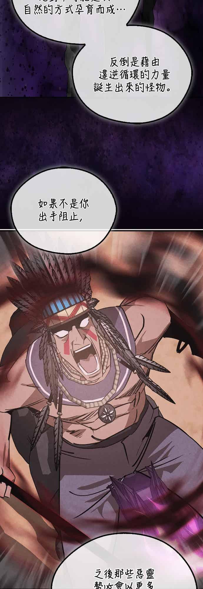 第85话 第53页
