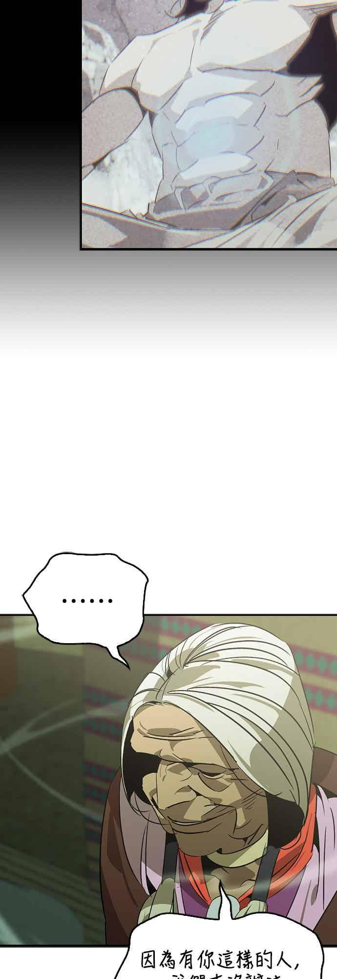 第85话 第62页