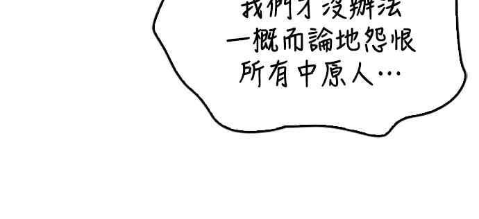 第85话 第63页