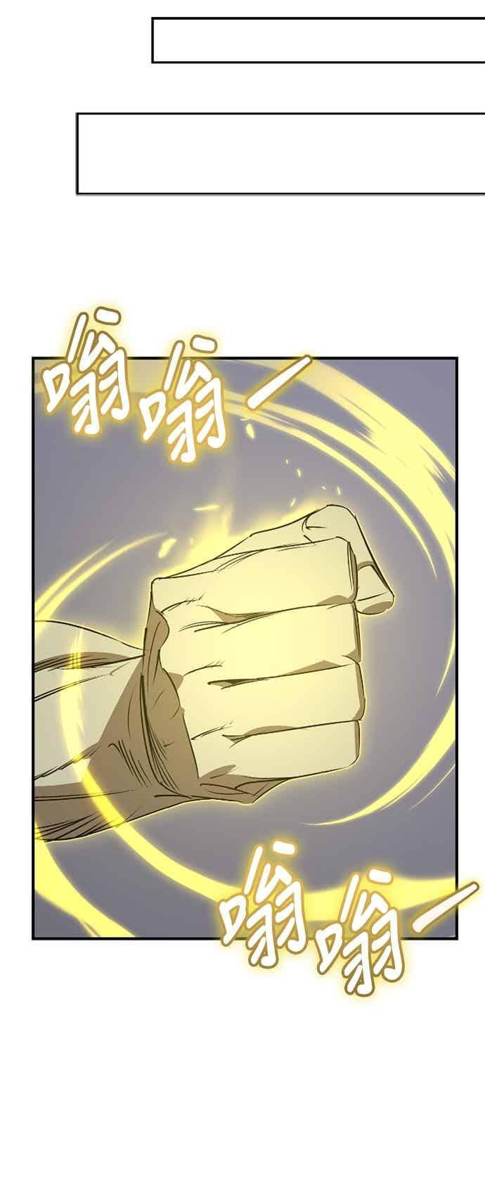 第85话 第66页