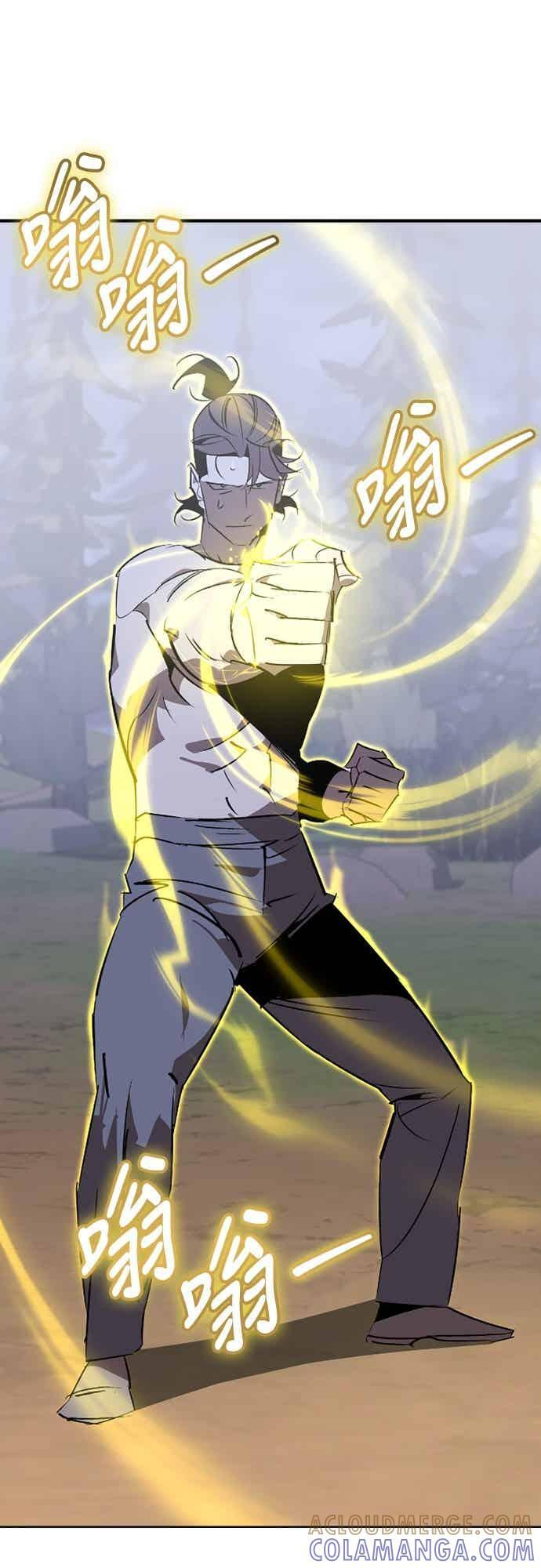 第85话 第67页