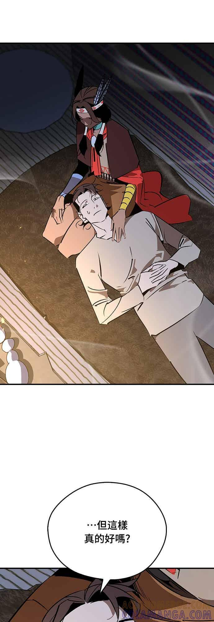 第86话 第10页