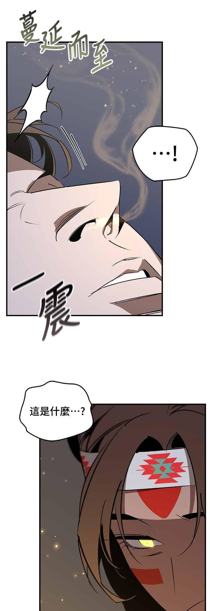 第86话 第14页