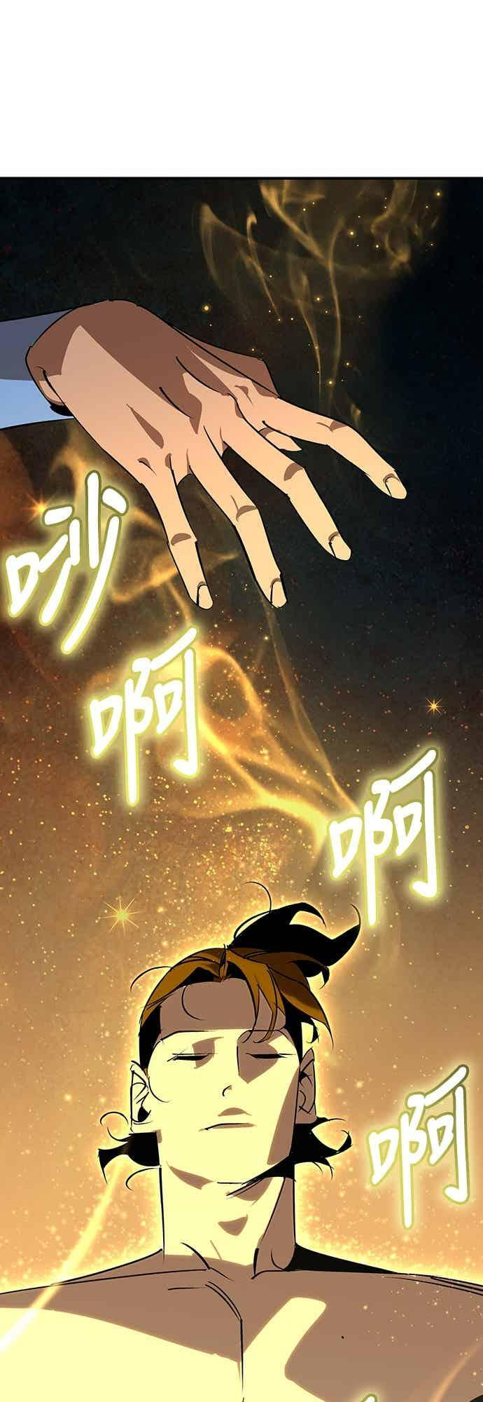 第86话 第17页