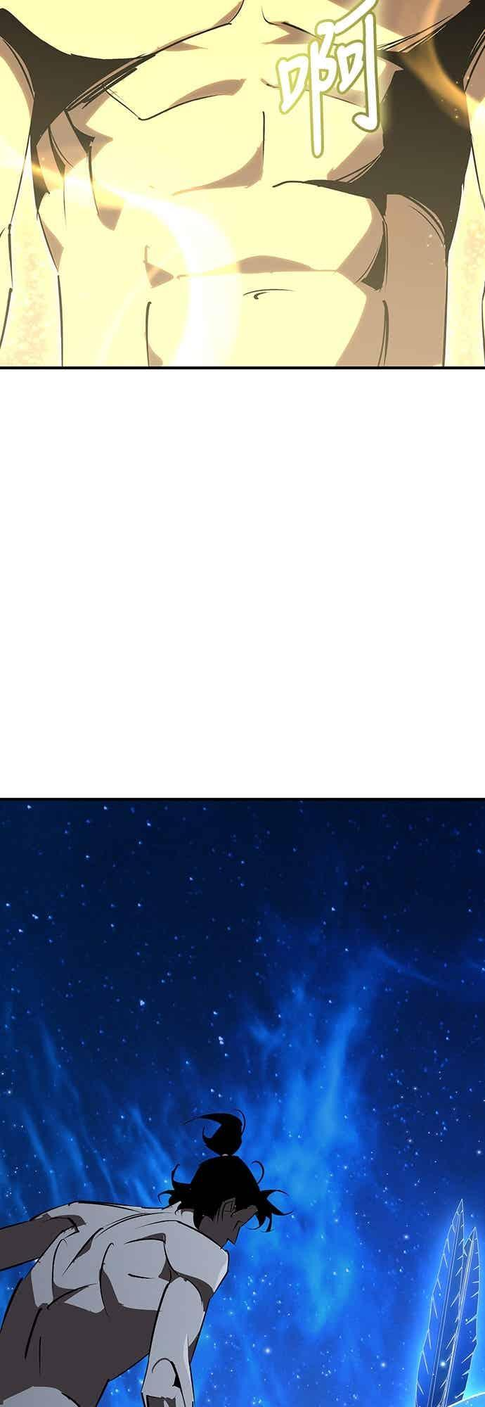 第86话 第18页