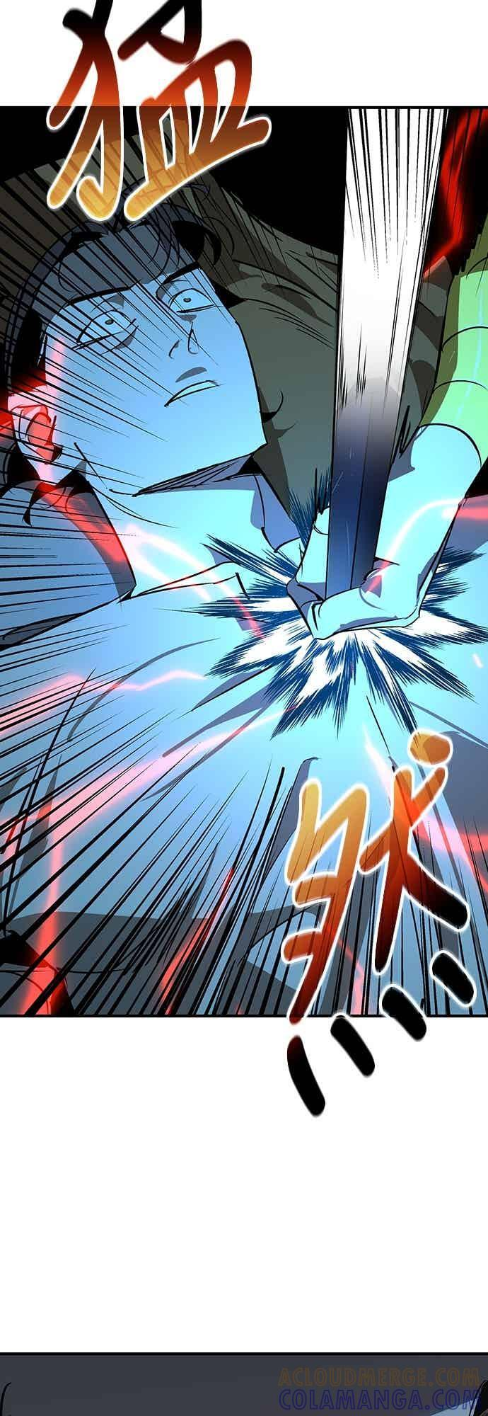 第86话 第22页