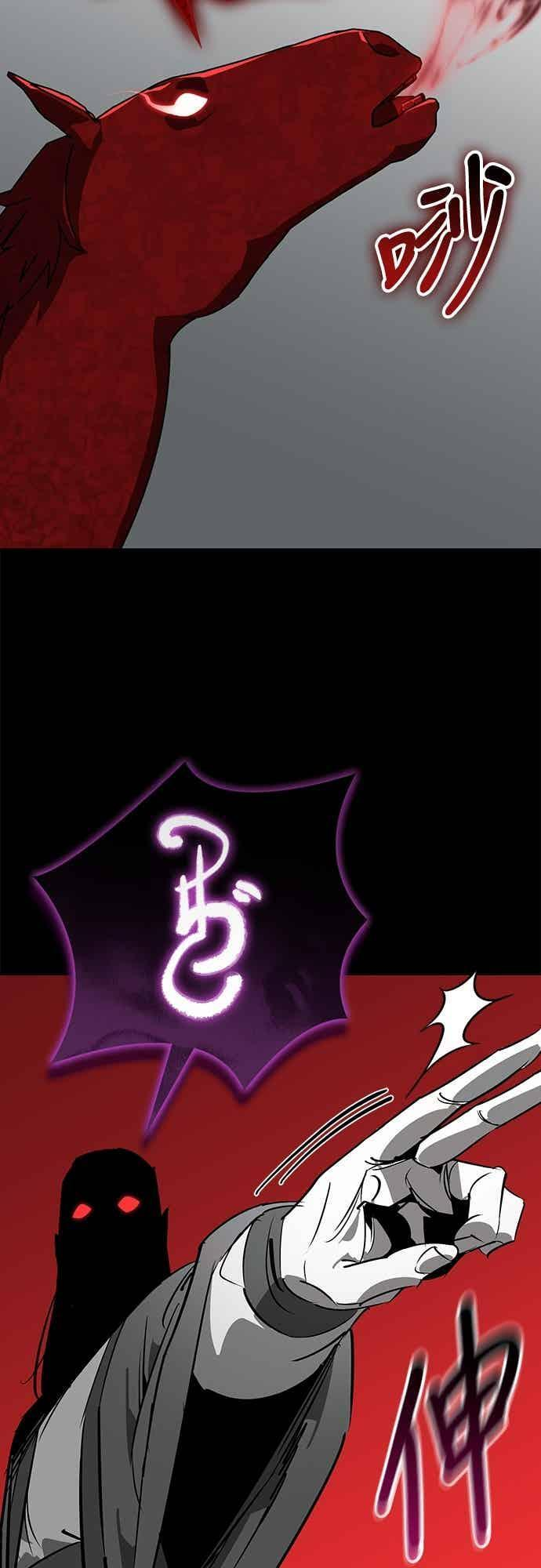 第86话 第35页