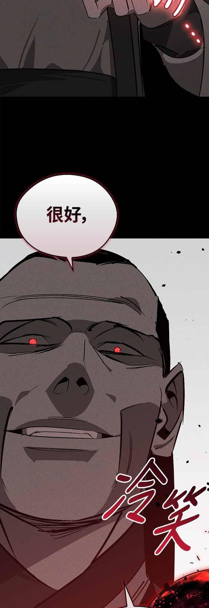 第86话 第40页