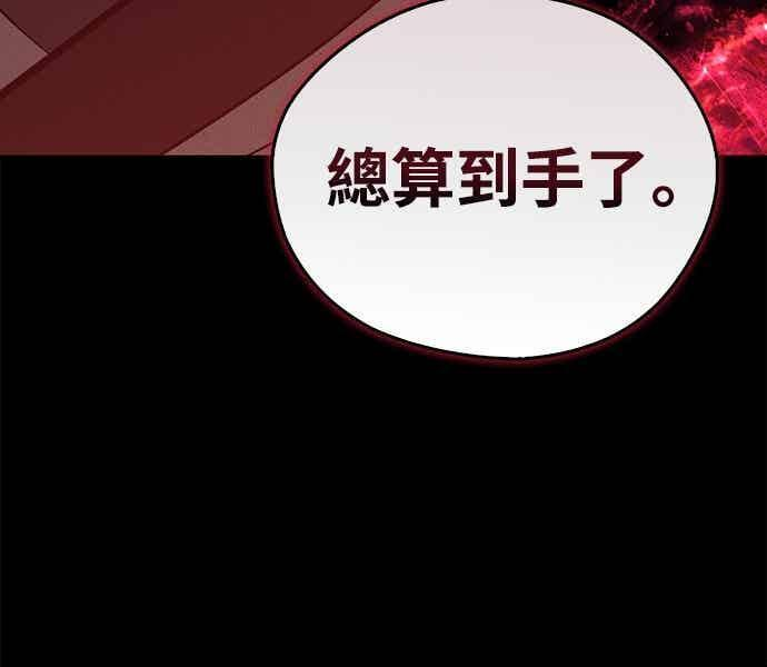 第86话 第41页