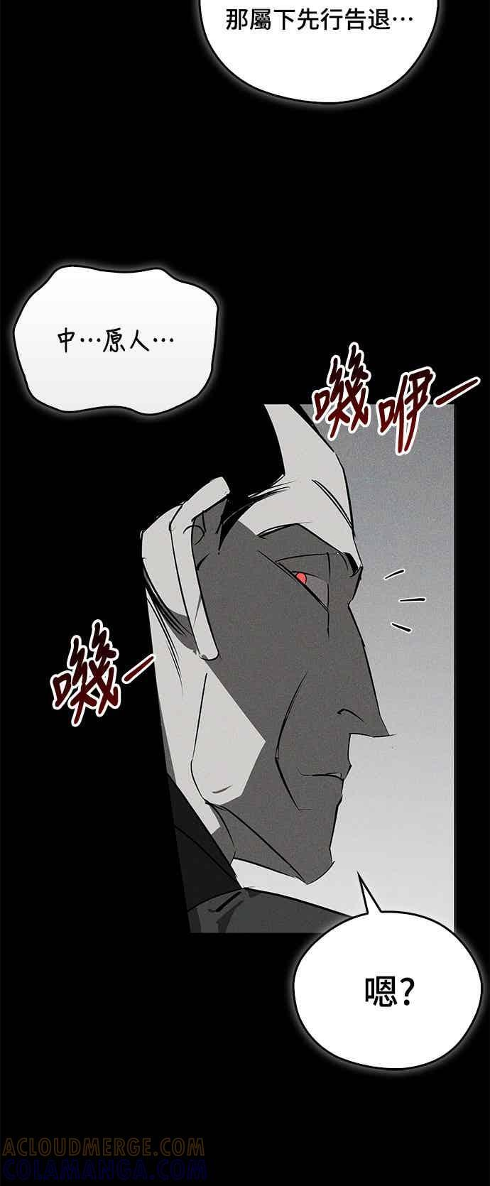 第86话 第45页